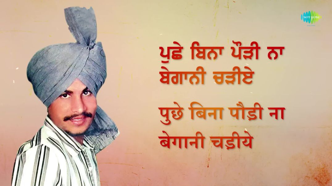 ⁣Dhokha_Nahin_Kamaida_with_lyrics___ਧੋਖਾ_ਨਹੀਂ_ਕਮਾਈਦਾ___Amar_Singh_Chamkila___Amarjot(1080p)