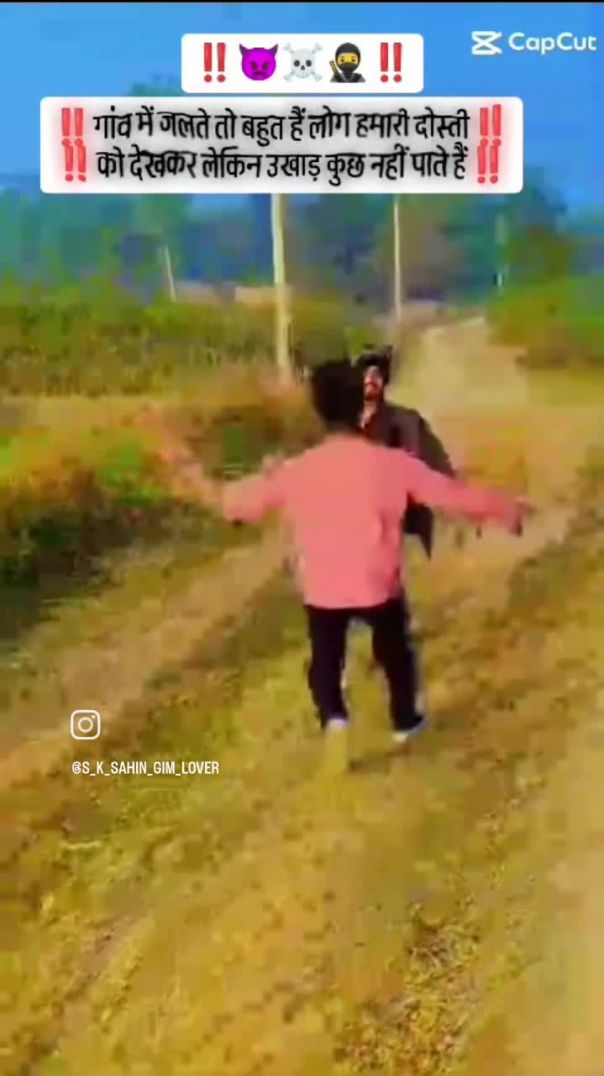 VID_20260117_000649_802