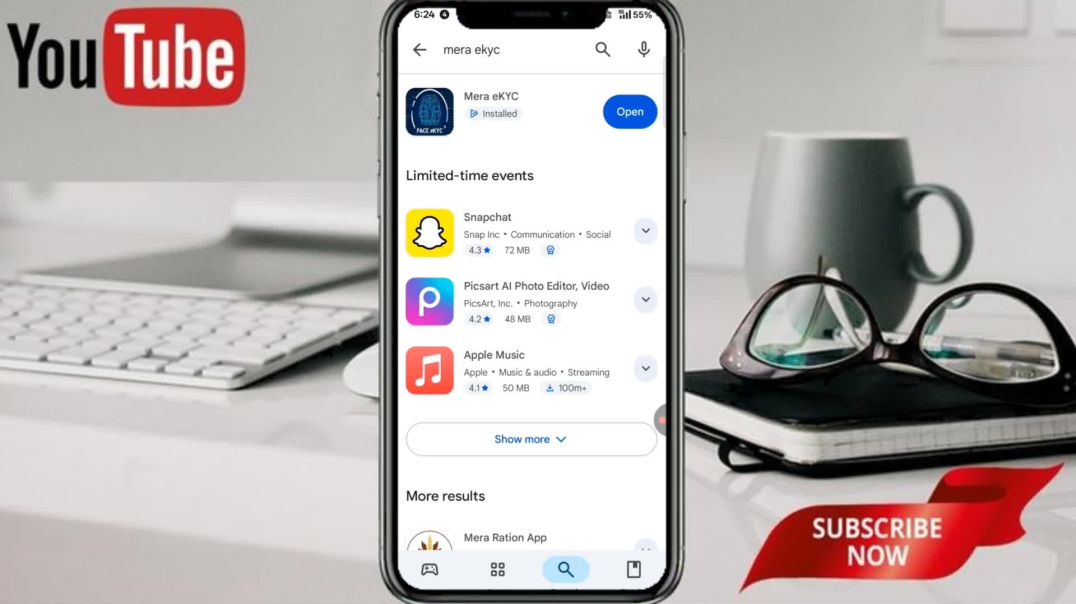 ⁣ration card me ekyc kisye kare a to z prosser
