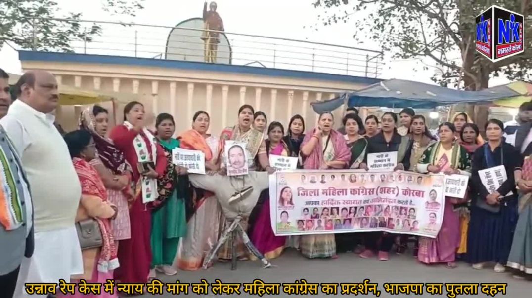 ⁣उन्नाव रेप केस में न्याय की मांग को लेकर म