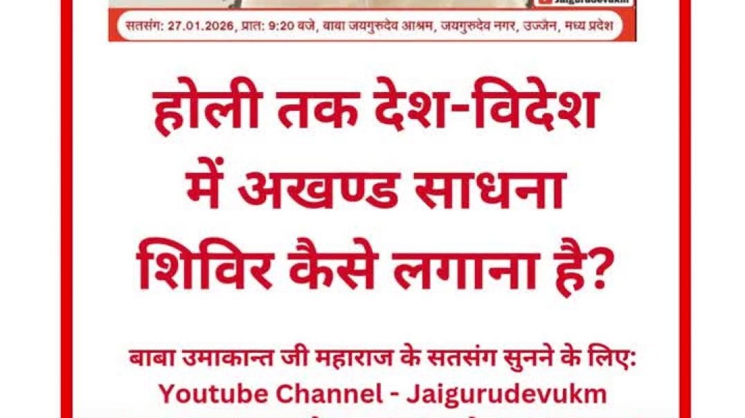 ⁣VID-20260128-WA0005