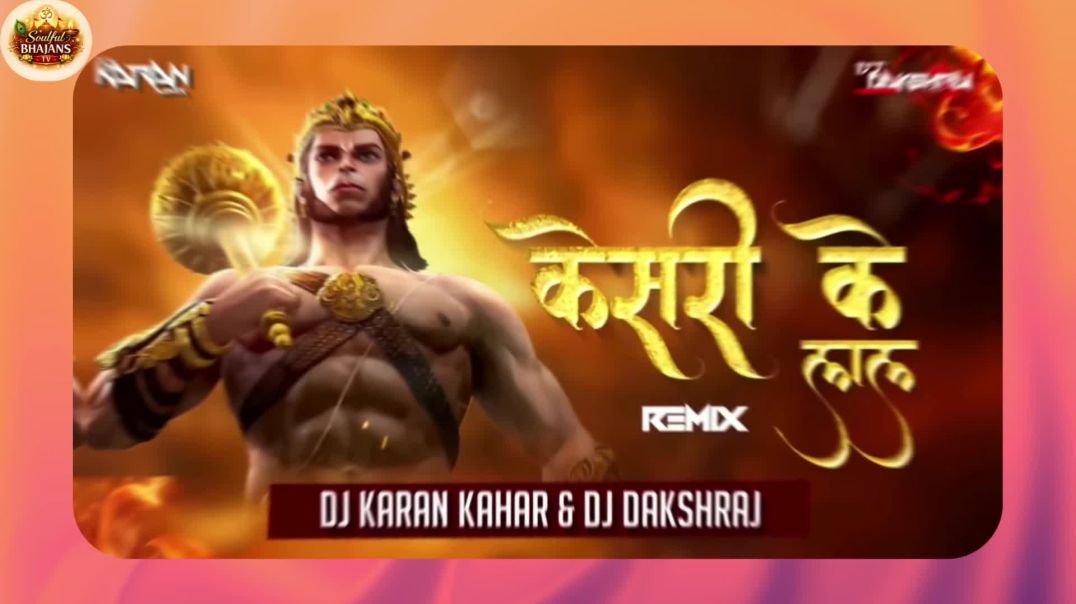 Keejo_Kesari_Ke_Laal_Jai_Shree_Ram_