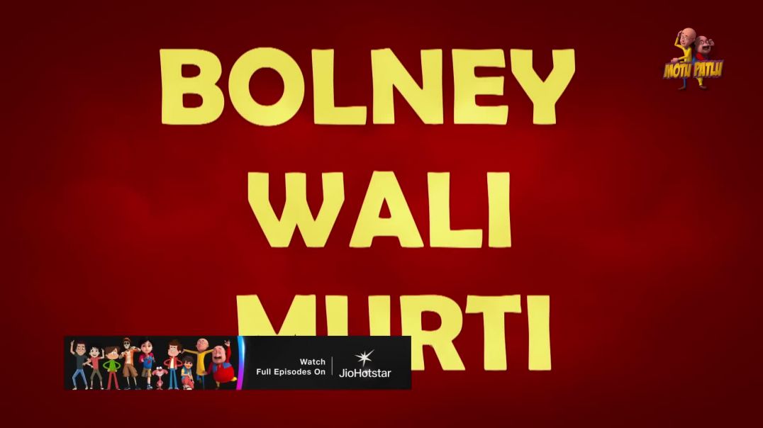 Motu_Patlu_को_भड़का_दिया_Dr