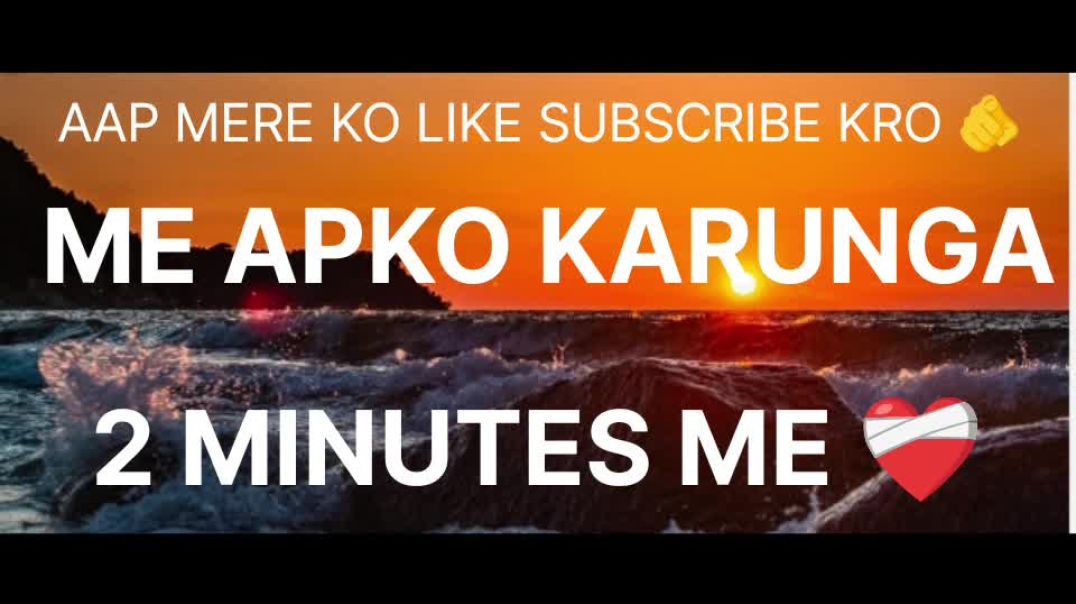 ⁣Aap mujhe like subscribe karo me apko karunga