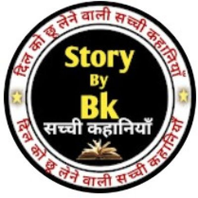Story Bk