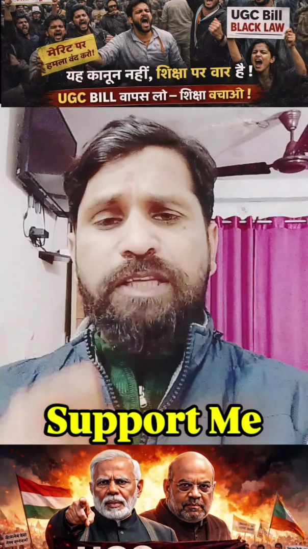 UGC Bill Protest | यह चेतावनी नहीं जन-आवाज़ है | Swarn Samaj United