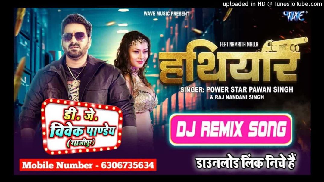 ⁣हथियार _ Hathiyar _Pawan Singh Dj Song _ _Dj Vivek Pandey _ Bhojpuri Hit Song 20