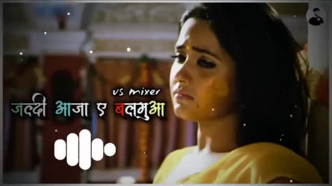 बुलबुल_बिरह_में_मार_जाई_-_Instagram_viral_Song____Jaldi_Aaja_e_Balamua_Kalpana_patwari_Lofi_Song(360