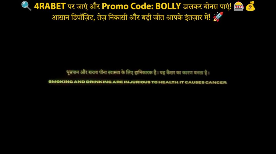 ⁣Tha raja sahab 2026,1080p