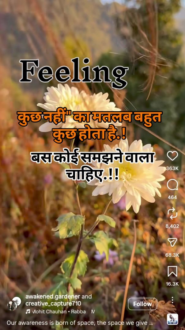 True Words ✍🏻| #TrueLine #Inspiration #Qoutes #Emotions