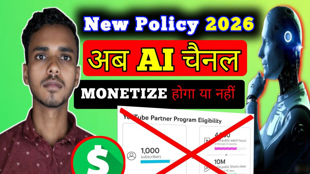 ⁣New policy youtube channel update