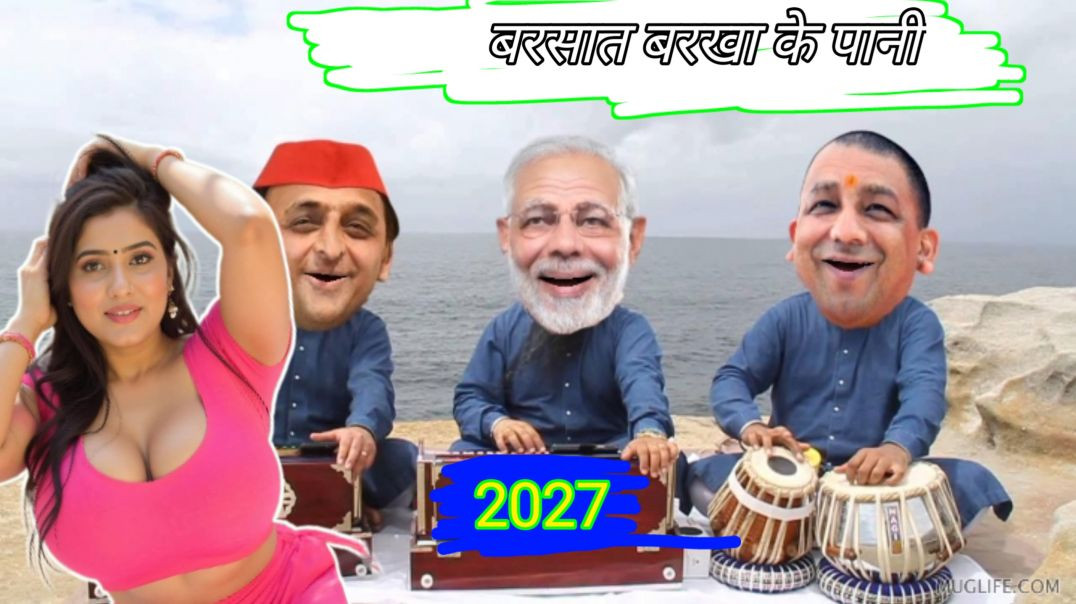 ⁣New video comedy Yogi ka naya gana funny video