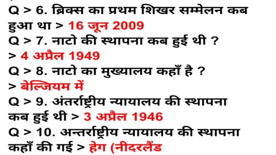 ⁣General knowledge