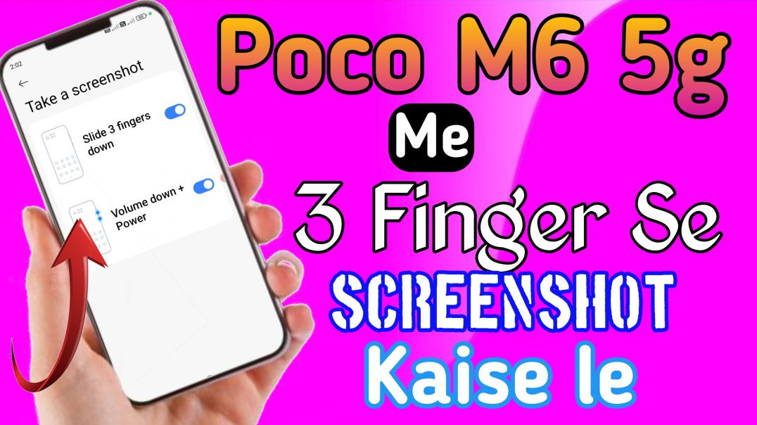 ⁣Poco m6 5g me screen shot kaise kare || phone me screenshot kaise le