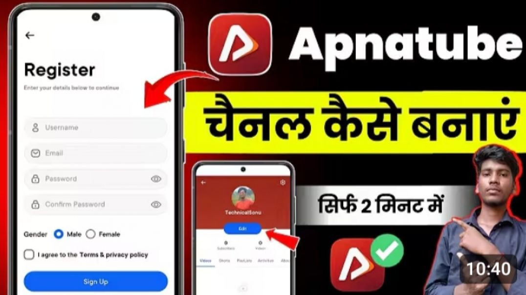Apnatube_me_channel_kaise_banaye___how_to_create_apnatube_channel___New_Youtube_App_launch_india(360