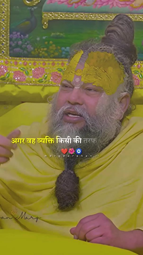 आप_जी_जान_से_किसी_को_😍_