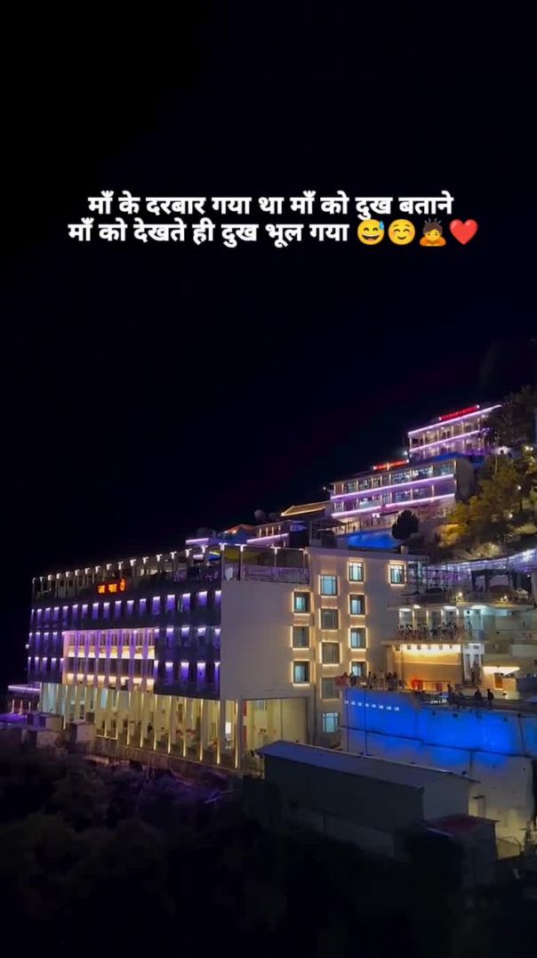 Maa Vaishno Devi Katra #vaishnodevi_#viral_#instagood_#instagram_#matarani_#jammu_#trending_#katra_#viralreels_#photooftheday_#[2