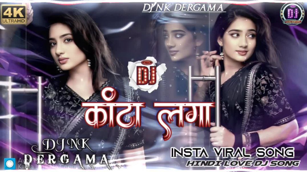 Kaanta_Laga_Hindi_Gana_💓_Bollywood_Hindi_Gana_💓_Hindi_Love_Dj_Song_💓_Dj_Nk_Dergama_Old_Is_Gold_OLG_I