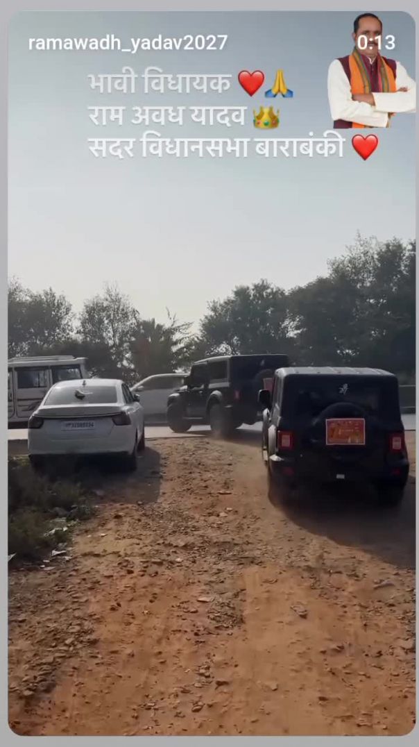 VID_20260116_011424_221