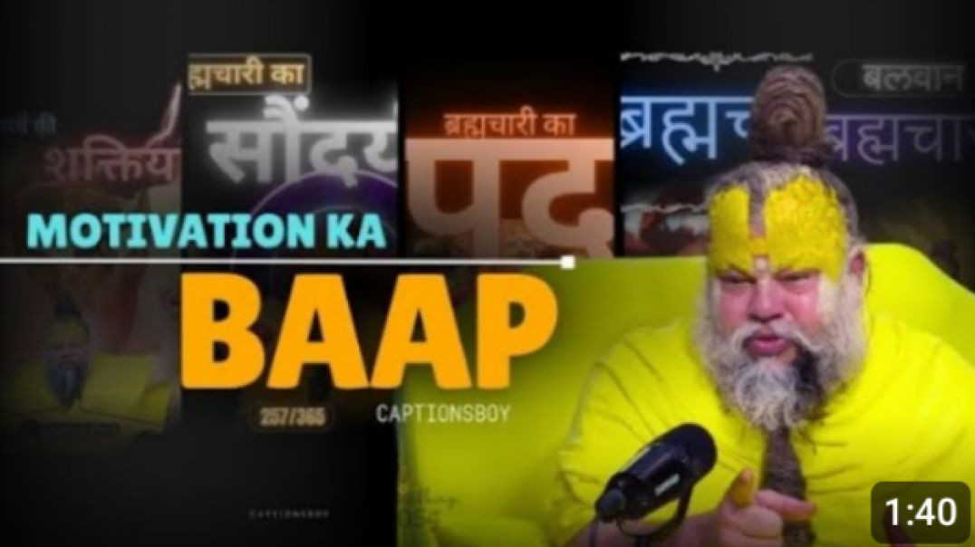 Motivational ka Baap premenand ji Maharaja