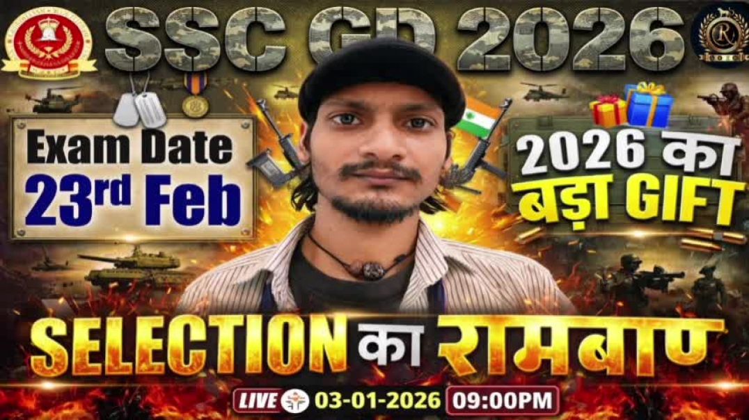 ⁣SSC GD Exam Date Out 2026