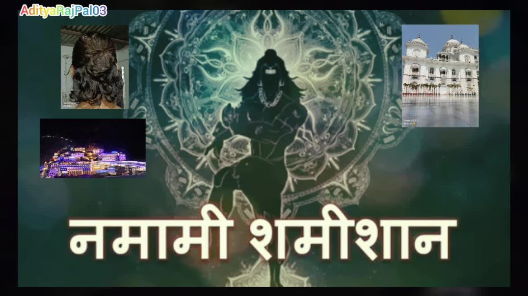 ⁣नमामी शमीशान 🌺🙏🚩/Namami Shamishan/ #Shiva Stotram #shiva