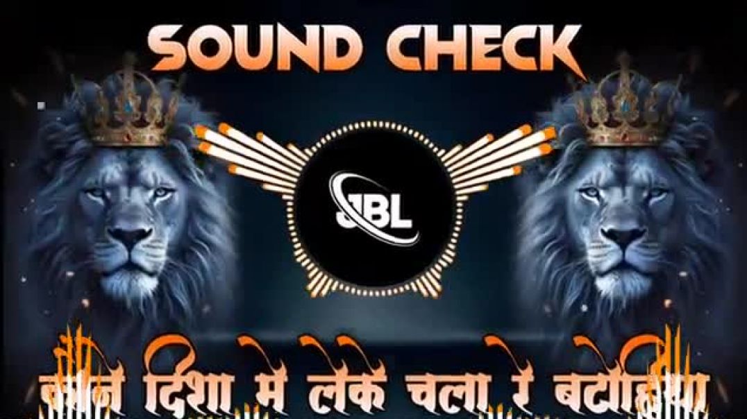Kaune_Disha_Mein_Leke_Chala_Re_Batohiya__remix___High_Quality_Sound_dj_shivam___