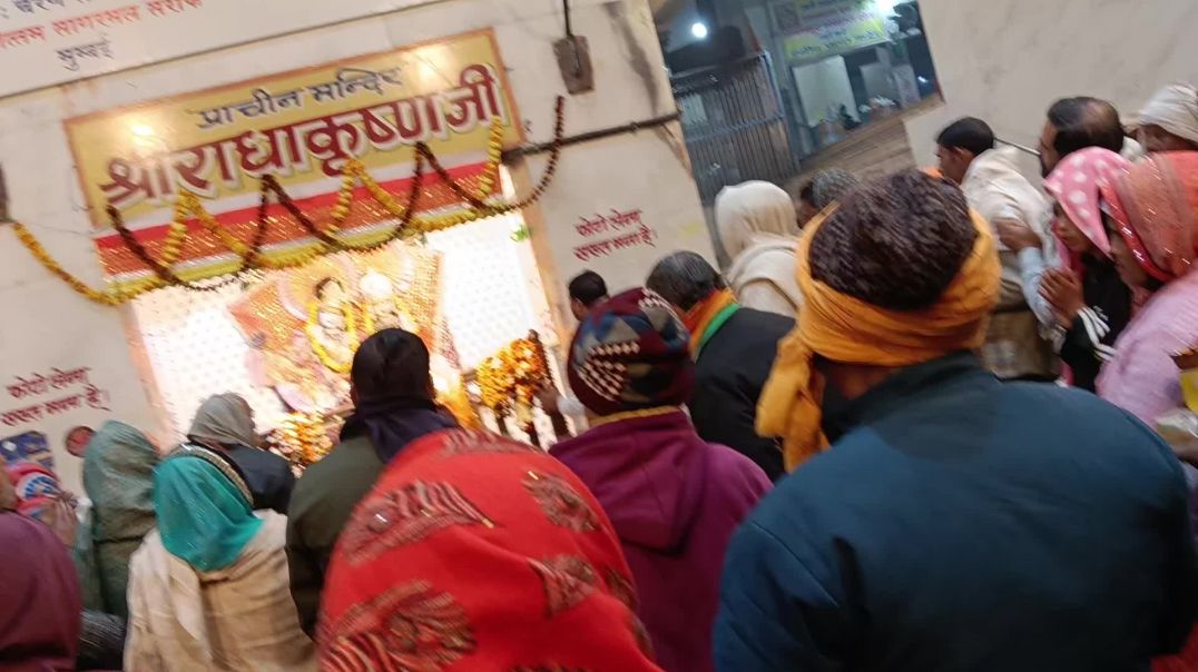 ⁣Brij Dham mein Radha Rani ke Darshan