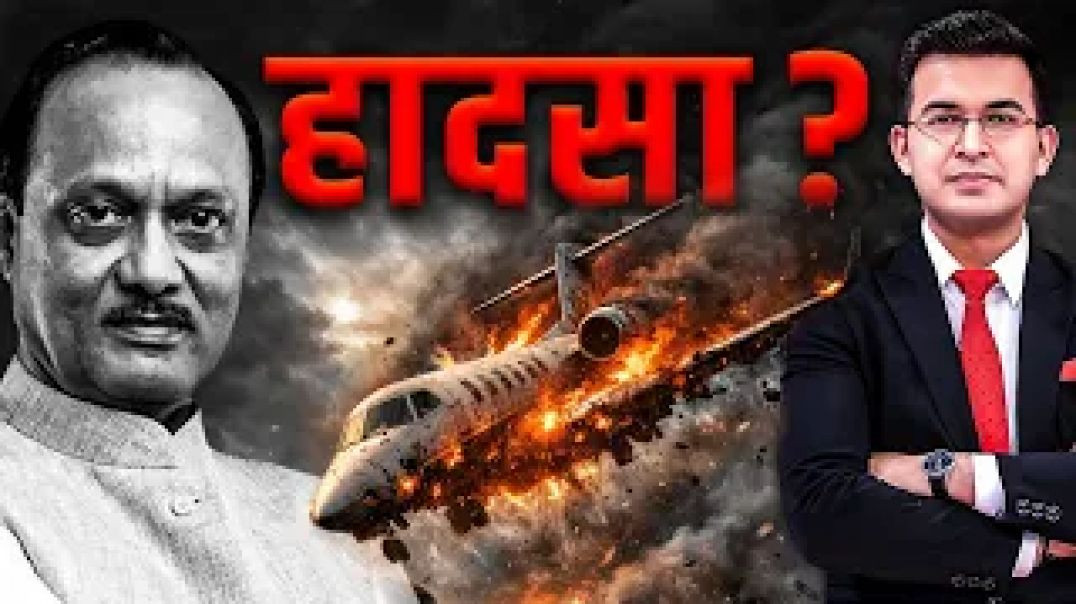 ⁣The Last Flight of Ajit ‘Dada’ Pawar What Went Wrong on January 28, 2026 Ajit Pawar’s Plane Crash_10