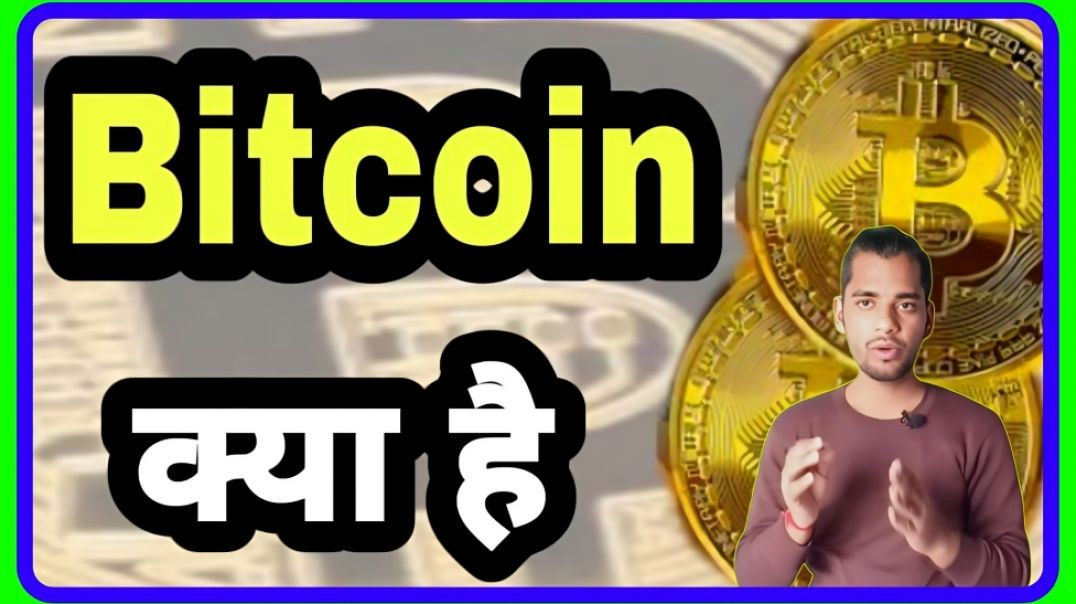 ⁣Bitcoin kya hai? How Bitcoin works and why is it so popular? | AC Prashant