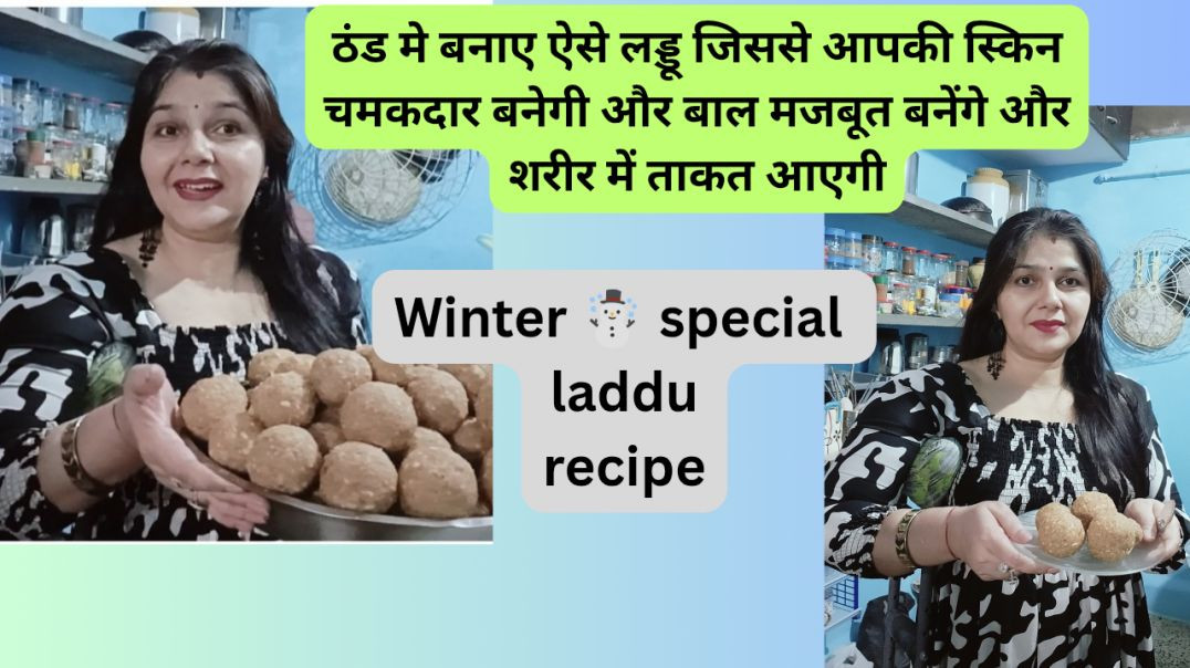 ⁣Winter special Gond ke laddu ❤️ recipe ❣️