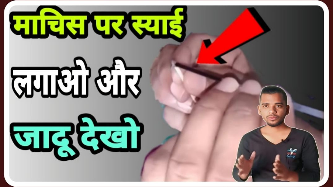 ⁣pen ink experiment ✅ you don’t believe this😱|| AC Prashant