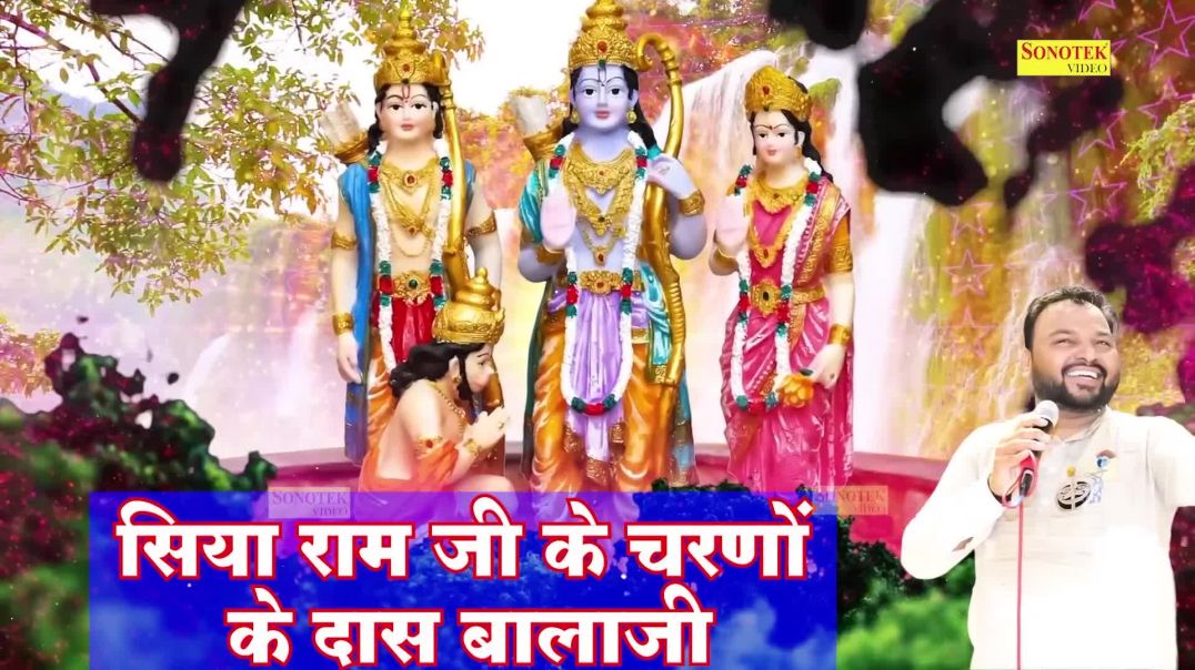 ⁣बालाजी अच्छा लागे से  Balaji Achha Lage Se  Kanhaiya Mittal  Most Popular Balaji Bhajan  Sonotek - S