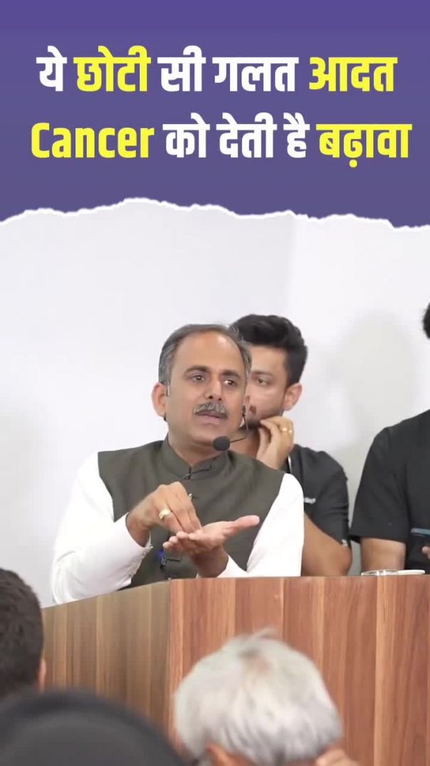 इस बात को समझें ।(720P_HD)_1