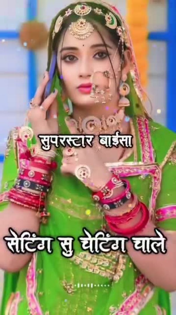 🌀⭐_🅥🅘🅟_🅑🅐🅘🅢🅐_⭐🌀 - मे मम्मी जी ने केसू(480P_SD)