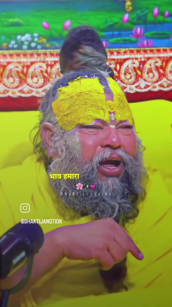 Shri Shri Premanand Ji Maharaj