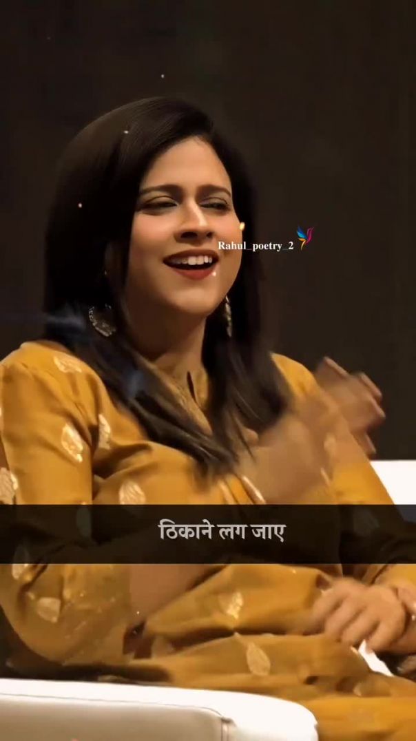 राह_देखेंगे_तेरी_~🙂✨🥀___