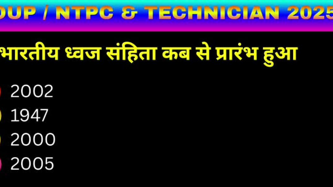 ⁣Railway Exam full practice set 2025-26