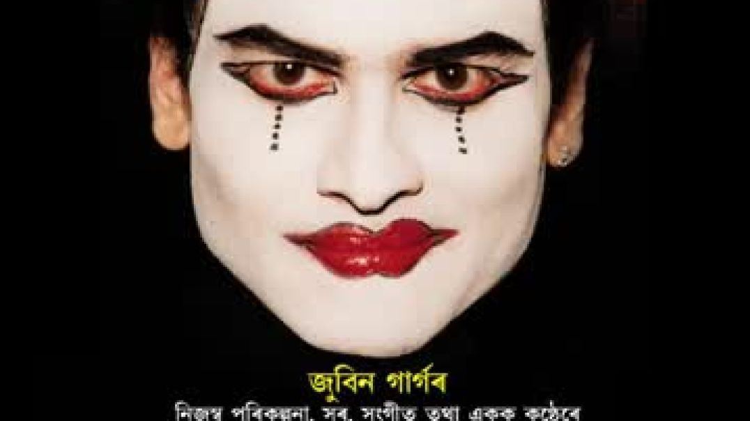 ⁣Dusokure Nilare zubeen Garg Assamese song offcial music 🎶🎶