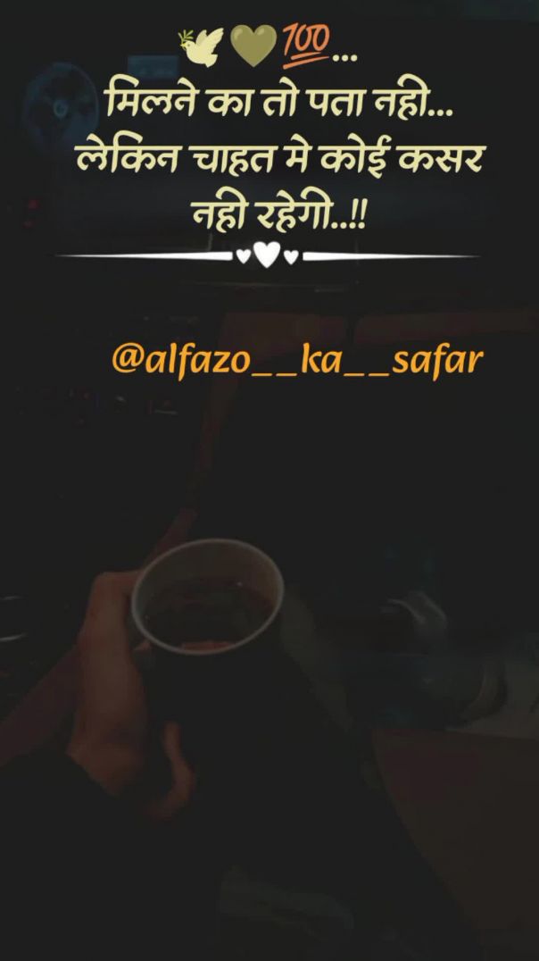 पोस्ट अच्छी लगी तो पेज़ को लाइक और फॉलो करें दोस्त...