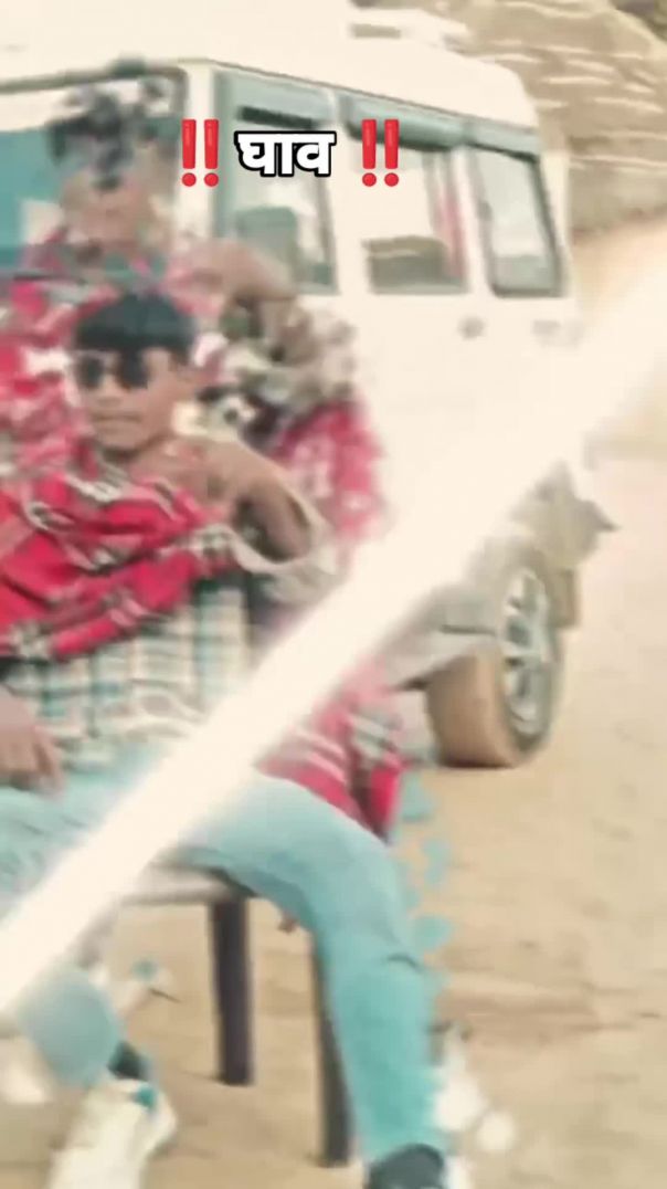 ‼️ घाव ‼️ 💯 line s 💯 💯 ✅ deep lines ✅ 💯 VID_20260118_072920_350_bsl