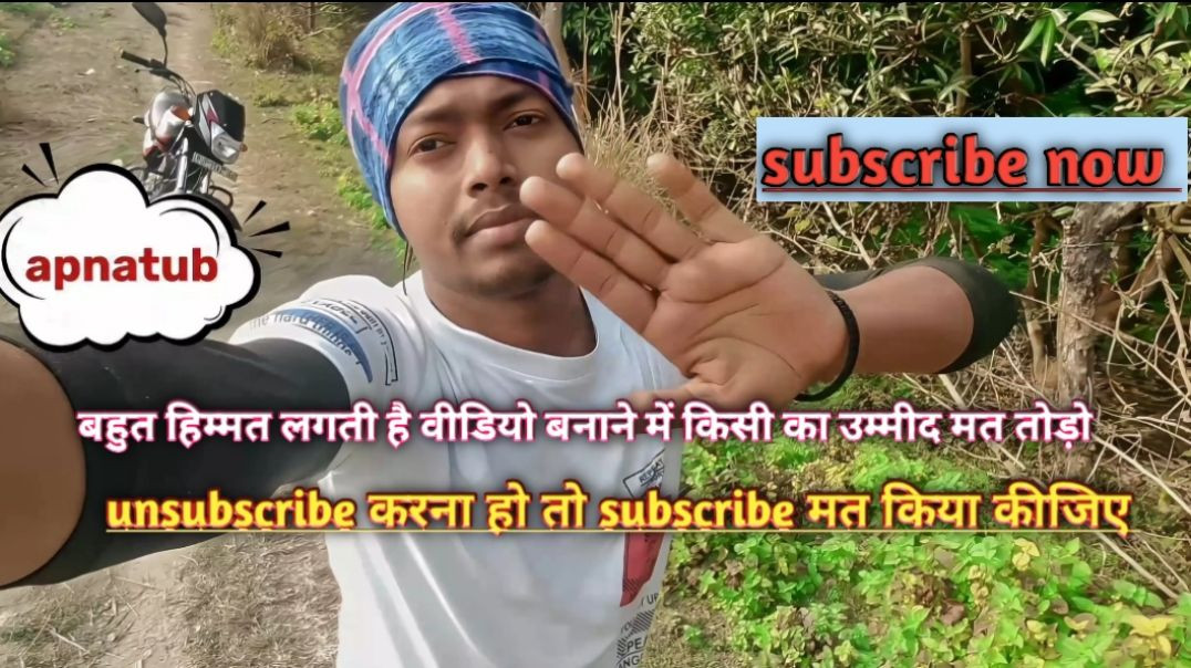 ⁣मेरे भाई दोस्त बहन please 🥺 सपोर्ट कीजिए #anurag blogs