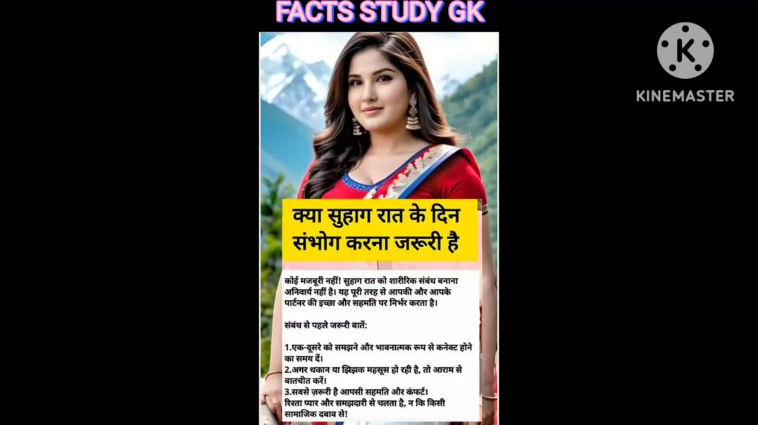 ⁣Most Important GK questions | Motivational Quotes। #shorts​ #motivation​  #gkinhindi