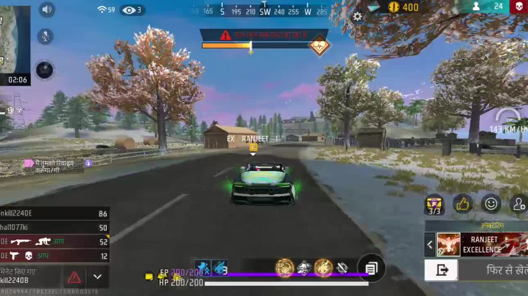 ⁣Free fire group chat 😄 game play 🇮🇳