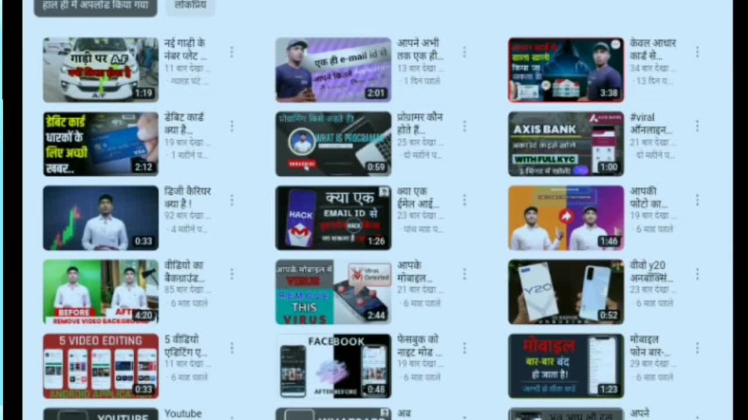 ⁣यूट्यूब वीडियो अपलोड करने का सही तरीका जानिए _ #youtube par video upload kaise karen _