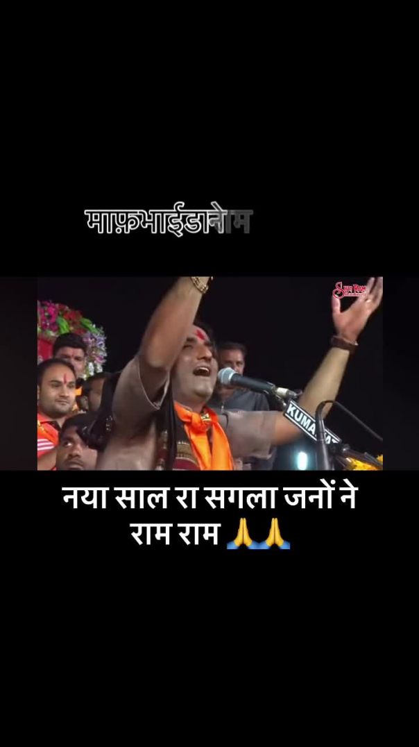 mr_ishu39_0cbfeb0d9e734ad880a27d545efae827