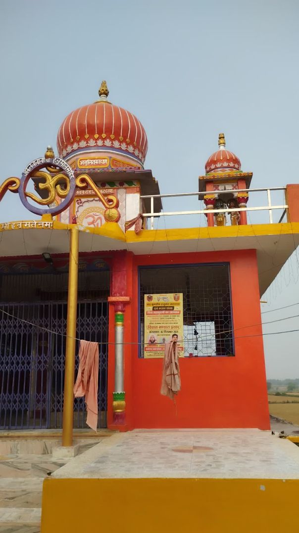 अकेलवा बाबा मंदिर परसौंजा पहाड़ी चित्रकूट | AMIT CHITRAKOOT