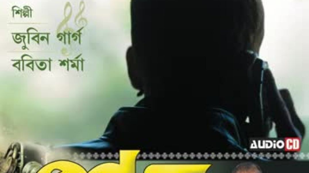 ⁣Kunubai Ringiyai zubeen Garg Assamese song offcial music 🎶🎶