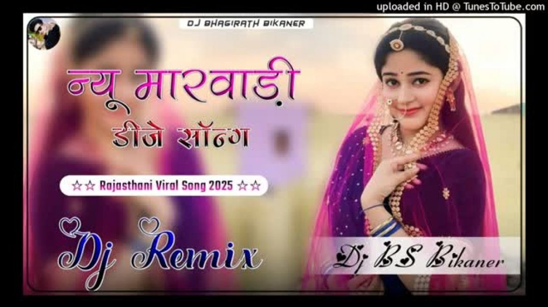 ⁣New_Rajasthani_song_Dj_Remix_2025__New_Marwadi__DJ_Song_2025__New_Rajasthani_Viral_Dj_Song_2025(360p