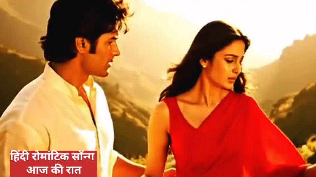 ⁣आज की रात रोमांटिक्टसीड सॉन्ग
